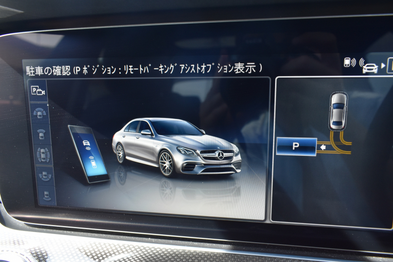 AMG Eクラス E63 S 4M+ ｴｸｽｸﾙｰｼﾌﾞ ﾚｰﾀﾞｰSP 右H 612馬力 ｴｸｽｸﾙｰｼﾌﾞP MEｺﾈｸﾄ ﾊﾟﾉﾗﾏSR ﾋｰﾀｰｸｰﾗｰ黒革 ﾃﾞｨｽﾄﾛ BSM Lﾁｪﾝｼﾞ AMGｴｱﾛ20AW ｷｰGo PTS ﾌｯﾄﾄﾗﾝｸ HUD ﾌﾞﾙﾒS 地ﾃﾞｼﾞ360ｶﾒﾗ 2年保証