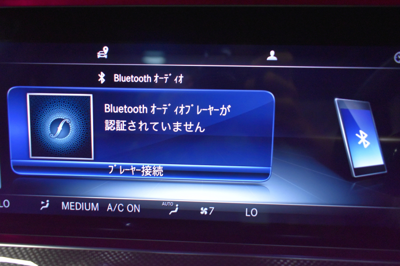AMG Eクラス E63 S 4M+ ｴｸｽｸﾙｰｼﾌﾞ ﾚｰﾀﾞｰSP 右H 612馬力 ｴｸｽｸﾙｰｼﾌﾞP MEｺﾈｸﾄ ﾊﾟﾉﾗﾏSR ﾋｰﾀｰｸｰﾗｰ黒革 ﾃﾞｨｽﾄﾛ BSM Lﾁｪﾝｼﾞ AMGｴｱﾛ20AW ｷｰGo PTS ﾌｯﾄﾄﾗﾝｸ HUD ﾌﾞﾙﾒS 地ﾃﾞｼﾞ360ｶﾒﾗ 2年保証