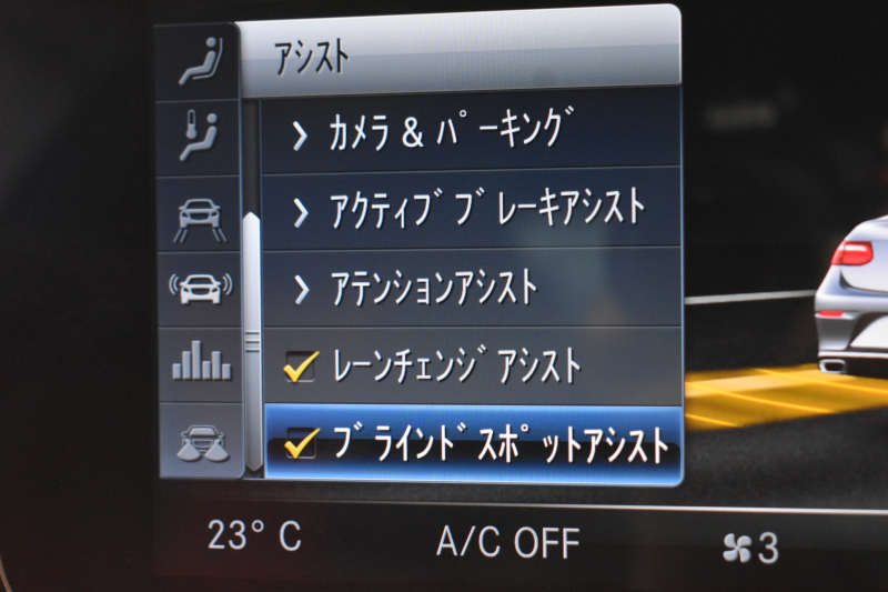 メルセデスベンツ Eクラス E450 4ﾏﾁｯｸ ｸｰﾍﾟ ｽﾎﾟｰﾂ ｴｸｽｸﾙｰｼﾌﾞ ﾚｰﾀﾞｰｾｰﾌﾃｨP 367馬力 3.0ﾘｯﾀｰ/V6 4WD ﾊﾟﾉﾗﾏｻﾝﾙｰﾌ ﾋｰﾀｰ/ｸｰﾗｰ赤黒革 ﾌﾞﾙﾒｽﾀｰ HUD ﾃﾞｨｽﾄﾛ ﾌﾞﾗｲﾝﾄﾞS Lﾁｪﾝｼﾞ AMGｴｱﾛ19AW HDDﾅﾋﾞTV 360ｶﾒﾗ ｷｰﾚｽGO ﾌｯﾄﾄﾗﾝｸ 2年保証