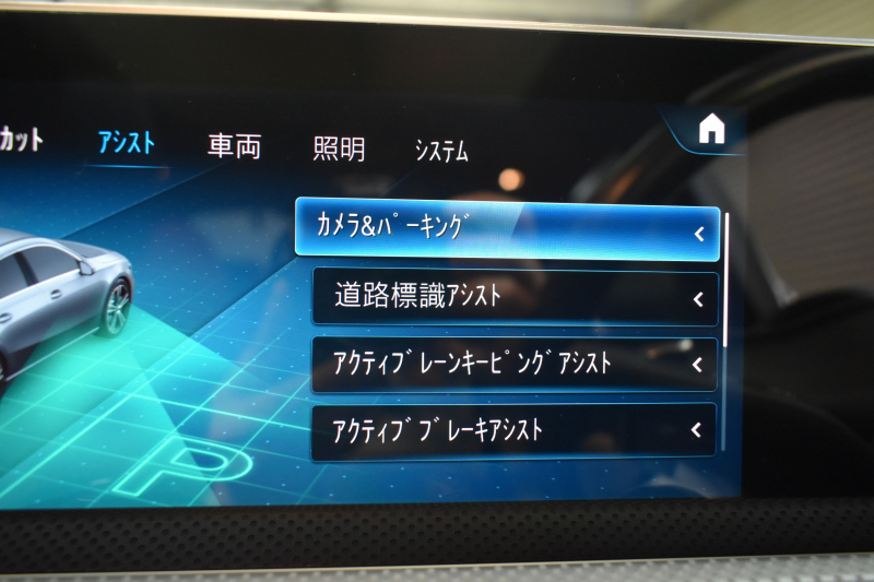 メルセデスベンツ Aクラス A250 4ﾏﾁｯｸ AMGﾗｲﾝ AMGﾚｻﾞｰｴｸｽｸﾙｰｼﾌﾞ ｱﾄﾞﾊﾞﾝｽﾄﾞP ﾚｰﾀﾞｰSP  ﾊﾟﾉﾗﾏｻﾝﾙｰﾌ ﾋｰﾀｰ赤黒革 ﾃﾞｨｽﾄﾛ ﾌﾞﾗｲﾝﾄﾞS Lﾁｪﾝｼﾞ AMGｴｱﾛ18AW ｷｰGO PTS ﾍｯﾄﾞｱｯﾌﾟD 対話式ﾅﾋﾞTV 360ｶﾒﾗ 2年保証