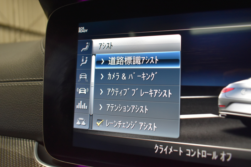 AMG CLSクラス CLS53 4ﾏﾁｯｸ+ ﾚｰﾀﾞｰｾｰﾌﾃｨP 右H 3.0ﾘｯﾀｰ/435馬力 ISG搭載 MEｺﾈｸﾄ ｺﾗﾑ9速 4WD 1ｵｰﾅｰ ｶﾞﾗｽｻﾝﾙｰﾌ ﾋｰﾀｰｸｰﾗｰ黒革 ﾃﾞｨｽﾄﾛ BSM Lﾁｪﾝｼﾞ AMGｴｱﾛ20AW ｷｰﾚｽGO PTS ﾌﾞﾙﾒｽﾀｰ HUD ﾌｯﾄｹﾞｰﾄ LEDﾍｯﾄﾞﾗｲﾄ 地ﾃﾞｼﾞﾅﾋﾞ 360ｶﾒﾗ 2年保証