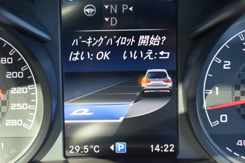 AMG GLC GLC43 4MATIC ﾚｻﾞｰｴｸｽｸﾙｰｼﾌﾞP ﾚｰﾀﾞｰｾｰﾌﾃｨP V6ﾂｲﾝﾀｰﾎﾞ/367馬力 ﾊﾟﾉﾗﾏｻﾝﾙｰﾌ 黒革 ﾌﾞﾙﾒｽﾀｰ HUD ﾃﾞｨｽﾄﾛﾆｯｸ ﾌﾞﾗｲﾝﾄﾞS ﾚｰﾝｷｰﾌﾟ ｴｱﾛ20AW ｻｲﾄﾞﾗﾝﾆﾝｸﾞﾎﾞｰﾄﾞ ﾊﾟﾅﾒﾘﾙｯｸｸﾞﾘﾙ HDDﾅﾋﾞTV 360ｶﾒﾗ ﾌｯﾄｹﾞｰﾄ 2年保証