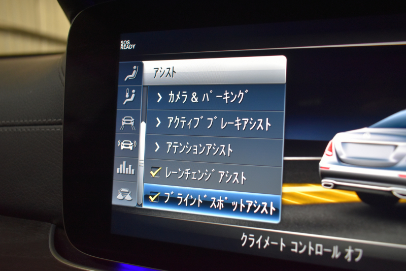 メルセデスベンツ Eクラス E200 AVG AMGﾗｲﾝ ｴｸｽｸﾙｰｼﾌﾞP ﾚｰﾀﾞｰｾｰﾌﾃｨP 中期型 BSG搭載 黒革 ﾌﾞﾙﾒｽﾀｰ ﾍｯﾄﾞｱｯﾌﾟD ｴｱﾊﾞﾗﾝｽP 電動ﾄﾗﾝｸ AMGｴｱﾛ19AW ﾃﾞｨｽﾄﾛﾆｯｸ ﾌﾞﾗｲﾝﾄﾞｽﾎﾟｯﾄ ﾚｰﾝｷｰﾌﾟ ﾅﾋﾞTV 360ｶﾒﾗ ｷｰﾚｽGO 2年保証