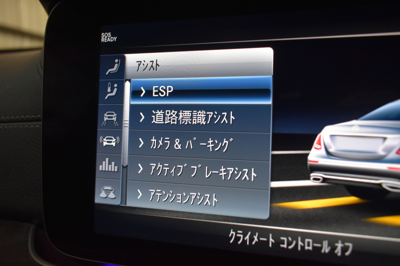 メルセデスベンツ Eクラス E200 AVG AMGﾗｲﾝ ｴｸｽｸﾙｰｼﾌﾞP ﾚｰﾀﾞｰｾｰﾌﾃｨP 中期型 BSG搭載 黒革 ﾌﾞﾙﾒｽﾀｰ ﾍｯﾄﾞｱｯﾌﾟD ｴｱﾊﾞﾗﾝｽP 電動ﾄﾗﾝｸ AMGｴｱﾛ19AW ﾃﾞｨｽﾄﾛﾆｯｸ ﾌﾞﾗｲﾝﾄﾞｽﾎﾟｯﾄ ﾚｰﾝｷｰﾌﾟ ﾅﾋﾞTV 360ｶﾒﾗ ｷｰﾚｽGO 2年保証