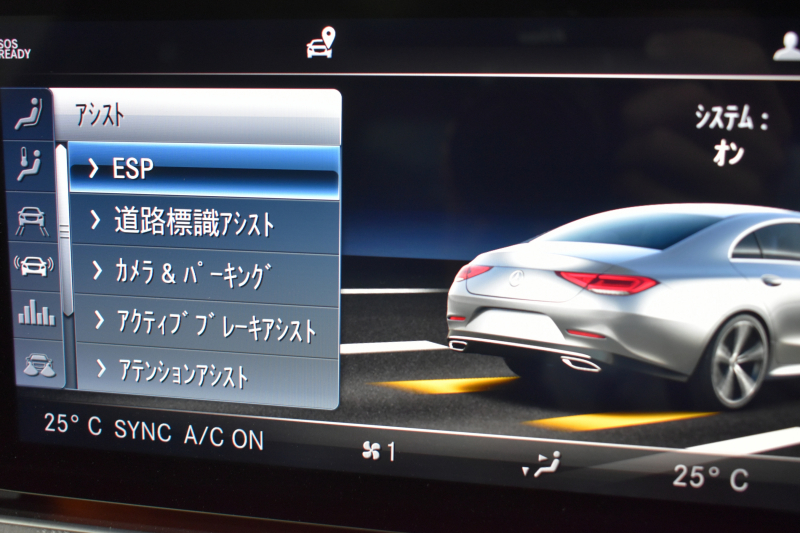 メルセデスベンツ CLS CLS450 4M ｽﾎﾟｰﾂ ｴｸｽｸﾙｰｼﾌﾞ ﾚｰﾀﾞｰSP 367馬力 ISG搭載 MEｺﾈ ｻﾝﾙｰﾌ 全席ﾋｰﾀｰ&ｸｰﾗｰ黒革 ACC BSM AMGｴｱﾛ19AW ｷｰGO PTS ﾌｯﾄﾄﾗﾝｸ ﾌﾞﾙﾒｽﾀｰ HUD 地ﾃﾞｼﾞ360ｶﾒﾗ 2年保証