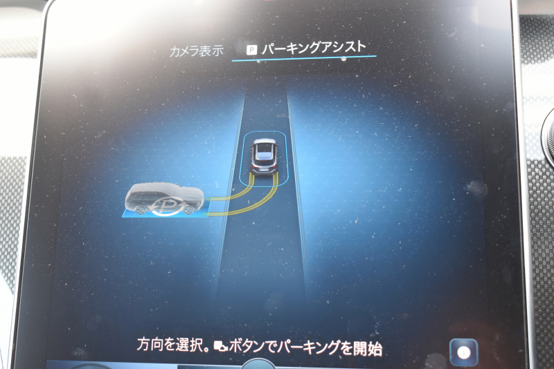 メルセデスベンツ Cクラス C200 4ﾏﾁｯｸ AVG AMGﾗｲﾝ ﾚｻﾞｰｴｸｽｸﾙｰｼﾌﾞ ﾚｰﾀﾞｰｾｰﾌﾃｨP ﾍﾞｰｼｯｸP  新型Cｸﾗｽ ISG搭載　9速 MEｺﾈｸﾄ 1ｵｰﾅｰ ﾊﾟﾉﾗﾏｻﾝﾙｰﾌ ﾋｰﾀｰ黒革 ACC LﾁｪﾝｼﾞA ﾌﾞﾗｲﾝﾄﾞS  AMGｴｱﾛ18AW MBUXﾅﾋﾞ360ｶﾒﾗ 2年保証