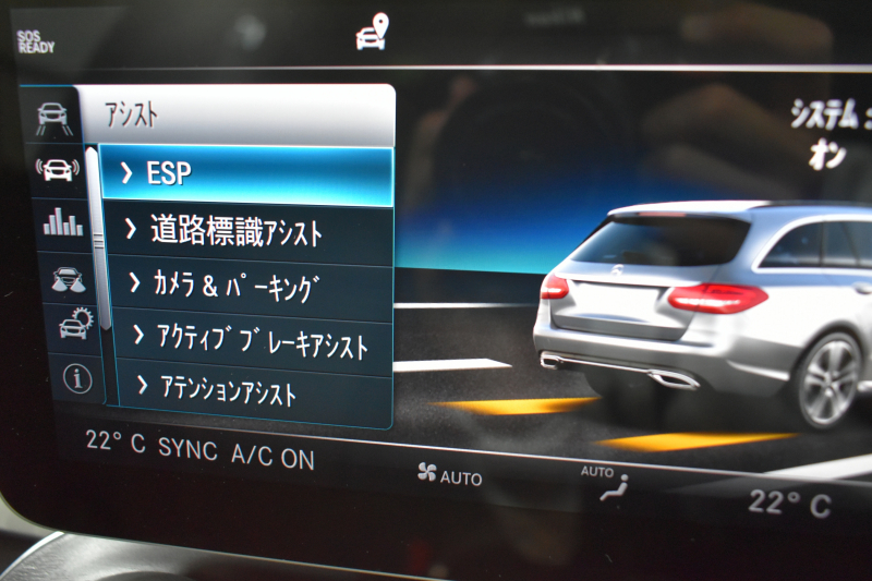 メルセデスベンツ Cクラス C200ﾜｺﾞﾝ AVG AMGﾗｲﾝ ﾚｰﾀﾞｰSP 後期型  9速 ﾐｰｺﾈｸﾄ ﾃﾞｨｽﾄﾛ ﾆｯｸ ﾌﾞﾗｲﾝﾄﾞｽﾎﾟｯﾄA Lﾁｪﾝｼﾞｱｼｽﾄ 誤発進 ﾋｰﾀｰ黒革 AMGｴｱﾛ18AW ｷｰﾚｽGo PTS 電動Rｹﾞｰﾄ 地ﾃﾞｼﾞﾅﾋﾞBｶﾒﾗ 2年保証