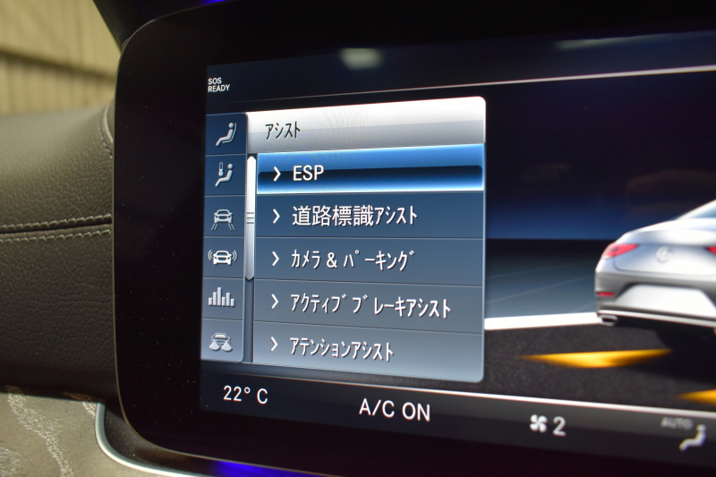 メルセデスベンツ CLS CLS450 4M ｽﾎﾟｰﾂ ｴｸｽｸﾙｰｼﾌﾞ ﾚｰﾀﾞｰSP 367馬力 ISG搭載 MEｺﾈ ｻﾝﾙｰﾌ 全席ﾋｰﾀｰ&ｸｰﾗｰ黒革 ACC BSM AMGｴｱﾛ19AW ｷｰGO ﾌｯﾄﾄﾗﾝｸ ﾌﾞﾙﾒｽﾀｰ HUD 地ﾃﾞｼﾞ360ｶﾒﾗ 2年保証