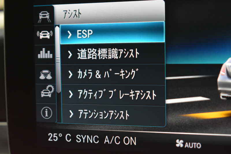メルセデスベンツ Cクラス C220d AVG AMGﾗｲﾝ  RSP 後期型  ﾃﾞｨｰｾﾞﾙﾀｰﾎﾞ194馬力 燃費18.9km MEｺﾈ 9速 ﾋｰﾀｰ黒革 ﾃﾞｨｽﾄﾛ BSM LﾁｪﾝｼﾞAMGｴｱﾛ18AW ｷｰGO PTS 地ﾃﾞｼﾞﾅﾋﾞBｶﾒ 2年保証