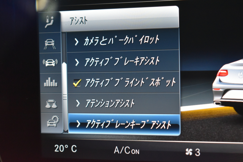 メルセデスベンツ Eクラス E200 ｸｰﾍﾟ ｽﾎﾟｰﾂ ﾚｻﾞｰPﾚｰﾀﾞｰｾｰﾌﾃｨP   燃費13.8KM ﾊﾟﾉﾗﾏｻﾝﾙｰﾌ ﾋｰﾀｰ黒革 ﾃﾞｨｽﾄﾛ BSM Lﾁｪﾝｼﾞ AMGｴｱﾛ19AW ｷｰﾚｽGO ﾊﾟｰｸﾄﾛ HUD ﾌﾞﾙﾒS ﾏﾙﾁｶﾗｰｱﾝﾋﾞｴﾝﾄ 純正ﾅﾋﾞ 360ｶﾒﾗ 2年保証