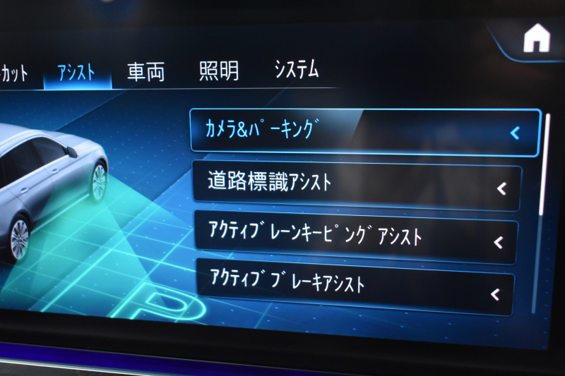 メルセデスベンツ Eクラス E220dﾜｺﾞﾝ ｽﾎﾟｰﾂ ｴｸｽｸﾙｰｼﾌﾞP AMGﾗｲﾝｲﾝﾃﾘｱP ﾚｰﾀﾞｰｾｰﾌﾃｨP 後期型 ﾊﾟﾉﾗﾏｻﾝﾙｰﾌ 全席ﾋｰﾀｰ黒革 ﾌﾞﾙﾒｽﾀｰ HUD ﾃﾞｨｽﾄﾛ BSM Lﾁｪﾝｼﾞ AMGｴｱﾛ19AW MBUXﾅﾋﾞTV 360ｶﾒﾗ ｷｰﾚｽｺﾞｰ  ﾏﾙﾁｶﾗｰｱﾝﾋﾞｴﾝﾄ 2年保証