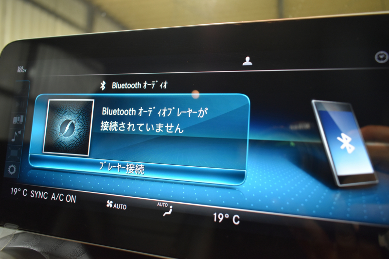 メルセデスベンツ Cクラス C220dﾜｺﾞﾝ AVG AMGﾗｲﾝ ﾚｰﾀﾞｰｾｰﾌﾃｨP 後期型 ﾃﾞｨｰｾﾞﾙ 194馬力/燃費18.9 MEｺﾈ 9速 ﾋｰﾀｰ黒革 ﾃﾞｨｽﾄﾛ BSM Lﾁｪﾝｼﾞ AMGｴｱﾛ18AW ｷｰﾚｽGO PTS 液晶ﾒｰﾀｰ HUD 電動ﾄﾗﾝｸ 誤発進 地ﾃﾞｼﾞﾅﾋﾞBｶﾒﾗ 2年保証