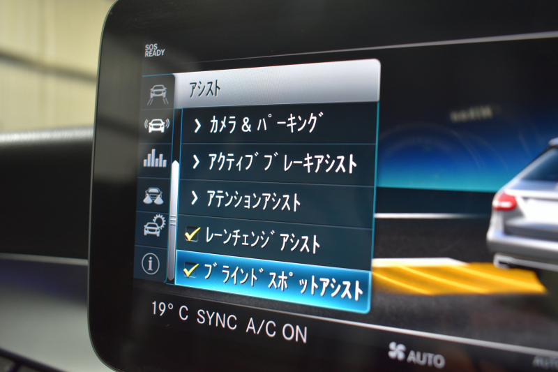 メルセデスベンツ Cクラス C220dﾜｺﾞﾝ AVG AMGﾗｲﾝ ﾚｰﾀﾞｰｾｰﾌﾃｨP 後期型 ﾃﾞｨｰｾﾞﾙ 194馬力/燃費18.9 MEｺﾈ 9速 ﾋｰﾀｰ黒革 ﾃﾞｨｽﾄﾛ BSM Lﾁｪﾝｼﾞ AMGｴｱﾛ18AW ｷｰﾚｽGO PTS 液晶ﾒｰﾀｰ HUD 電動ﾄﾗﾝｸ 誤発進 地ﾃﾞｼﾞﾅﾋﾞBｶﾒﾗ 2年保証