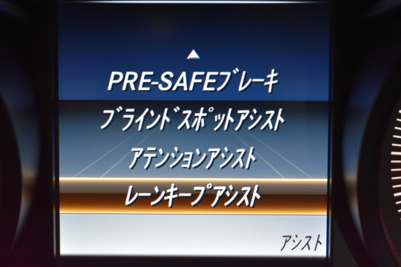 メルセデスベンツ Cクラス C180ｸｰﾍﾟ ｽﾎﾟｰﾂ ﾚｰﾀﾞｰｾｰﾌﾃｨP 燃費14.9km  ﾃﾞｨｽﾄﾛﾆｯｸﾌﾟﾗｽ ﾌﾞﾗｲﾝﾄﾞｽﾎﾟｯﾄｱｼｽﾄ ﾚｰﾝｷｰﾌﾟ ARTICOﾚｻﾞｰｼｰﾄ AMGｴｱﾛ18AW ｷｰﾚｽGo ﾊﾟｰｸﾄﾛ LEDﾍｯﾄﾞﾗｲﾄ 地ﾃﾞｼﾞﾅﾋﾞ Bｶﾒﾗ ﾏﾙﾁｱﾝﾋﾞｴﾝﾄ 2年保証