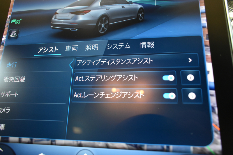 メルセデスベンツ Cクラス C220d AVG AMGﾗｲﾝ ﾚｻﾞｰｴｸｽｸﾙｰｼﾌﾞ ﾍﾞｰｼｯｸP ﾚｰﾀﾞｰｾｰﾌﾃｨP  ISG搭載 ﾊﾟﾉﾗﾏｻﾝﾙｰﾌ ﾋｰﾀｰ黒革  ACC BSM Lﾁｪﾝｼﾞ AMGｴｱﾛ18AW 電動ﾄﾗﾝｸ ﾍｯﾄﾞｱｯﾌﾟD ｷｰﾚｽGO MBUXﾅﾋﾞ360ｶﾒﾗ 2年保証
