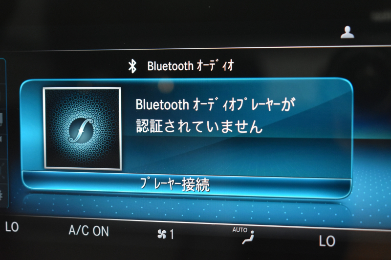 メルセデスベンツ Cクラス C200ﾜｺﾞﾝ AVG AMGﾗｲﾝ ﾚｰﾀﾞｰSP 後期型 9速 ﾐｰｺﾈｸﾄ ﾃﾞｨｽﾄﾛ LﾁｪﾝｼﾞﾌﾞﾗｲﾝﾄﾞS  誤発進 ﾋｰﾀｰ黒革 AMGｴｱﾛ18AW ｷｰﾚｽGo PTS 電動Rｹﾞｰﾄ 地ﾃﾞｼﾞBｶﾒﾗ 2年保証