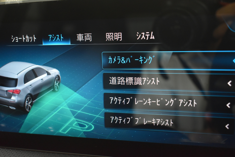 メルセデスベンツ Aクラス A200d AMGﾗｲﾝ AMGﾚｻﾞｰｴｸｽｸﾙｰｼﾌﾞ ｱﾄﾞﾊﾞﾝｽﾄﾞ/ﾚｰﾀﾞｰｾｰﾌﾃｨP ﾃﾞｨｰｾﾞﾙ燃費 18.8km MEｺﾈｸﾄ 8速AT ﾊﾟﾉﾗﾏｻﾝﾙｰﾌ ﾋｰﾀｰ黒灰革 ﾃﾞｨｽﾄﾛ BSM Lﾁｪﾝｼﾞ AMGｴｱﾛ18AW ｷｰﾚｽGO PTS HUD ｱﾄﾞﾊﾞﾝｽﾄﾞｻｳﾝﾄﾞ 対話式ﾅﾋﾞ 360ｶﾒﾗ 2年保証