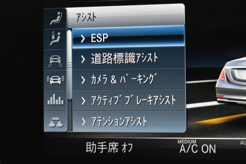 メルセデスベンツ Sクラス S450ｴｸｽｸﾙｰｼﾌﾞ ｽﾎﾟｰﾂﾘﾐﾃｯﾄﾞ ﾚｰﾀﾞｰｾｰﾌﾃｨP 最終特別仕様 右H ISG MEｺﾈ ﾊﾟﾉﾗﾏｻﾝﾙｰﾌ ﾋｰﾀｰｸｰﾗｰ黒革 ﾃﾞｨｽﾄﾛ AMGｴｱﾛ20AW ｷｰﾚｽGO HUD ﾌﾞﾙﾒ 地ﾃﾞｼﾞ360ｶﾒﾗ 2年保証