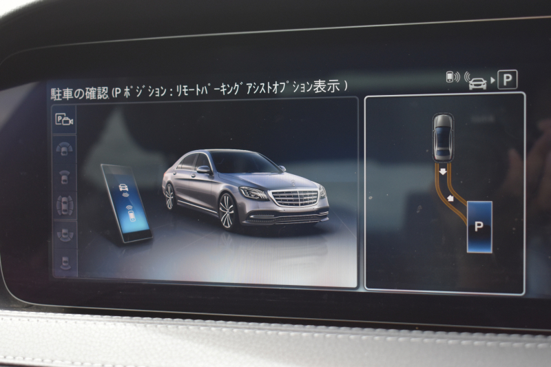 メルセデスベンツ Sクラス S450ｴｸｽｸﾙｰｼﾌﾞ ｽﾎﾟｰﾂﾘﾐﾃｯﾄﾞ ﾚｰﾀﾞｰｾｰﾌﾃｨP 最終特別仕様 右H ISG MEｺﾈ ﾊﾟﾉﾗﾏｻﾝﾙｰﾌ ﾋｰﾀｰｸｰﾗｰ黒革 ﾃﾞｨｽﾄﾛ AMGｴｱﾛ20AW ｷｰﾚｽGO HUD ﾌﾞﾙﾒ 地ﾃﾞｼﾞ360ｶﾒﾗ 2年保証