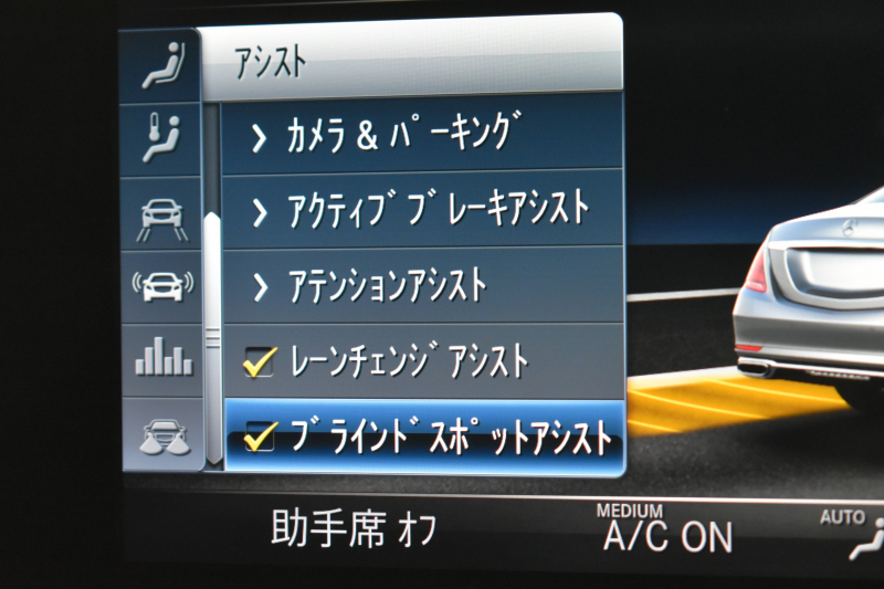 メルセデスベンツ Sクラス S450ｴｸｽｸﾙｰｼﾌﾞ ｽﾎﾟｰﾂﾘﾐﾃｯﾄﾞ ﾚｰﾀﾞｰｾｰﾌﾃｨP 最終特別仕様 右H ISG MEｺﾈ ﾊﾟﾉﾗﾏｻﾝﾙｰﾌ ﾋｰﾀｰｸｰﾗｰ黒革 ﾃﾞｨｽﾄﾛ AMGｴｱﾛ20AW ｷｰﾚｽGO HUD ﾌﾞﾙﾒ 地ﾃﾞｼﾞ360ｶﾒﾗ 2年保証