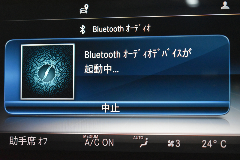 メルセデスベンツ Sクラス S450ｴｸｽｸﾙｰｼﾌﾞ ｽﾎﾟｰﾂﾘﾐﾃｯﾄﾞ ﾚｰﾀﾞｰｾｰﾌﾃｨP 最終特別仕様 右H ISG MEｺﾈ ﾊﾟﾉﾗﾏｻﾝﾙｰﾌ ﾋｰﾀｰｸｰﾗｰ黒革 ﾃﾞｨｽﾄﾛ AMGｴｱﾛ20AW ｷｰﾚｽGO HUD ﾌﾞﾙﾒ 地ﾃﾞｼﾞ360ｶﾒﾗ 2年保証