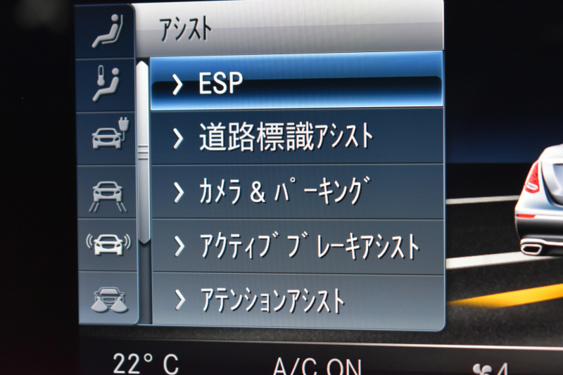 メルセデスベンツ Eクラス E350e AVG ｽﾎﾟｰﾂ ｴｸｽｸﾙｰｼﾌﾞP ﾚｰﾀﾞｰｾｰﾌﾃｨP PHV ﾊﾟﾉﾗﾏｻﾝﾙｰﾌ 全席ﾋｰﾀｰ黒革 ﾃﾞｨｽﾄﾛ ﾚｰﾝﾁｪﾝｼﾞ ﾌﾞﾗｲﾝﾄﾞｽﾎﾟｯﾄ AMGｴｱﾛ19AW ｷｰGO PTS ﾌｯﾄｹﾞｰﾄ ﾌﾞﾙﾒｽﾀｰ 地デジ360ｶﾒ 2年保証