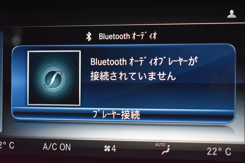 メルセデスベンツ Eクラス E350e AVG ｽﾎﾟｰﾂ ｴｸｽｸﾙｰｼﾌﾞP ﾚｰﾀﾞｰｾｰﾌﾃｨP PHV ﾊﾟﾉﾗﾏｻﾝﾙｰﾌ 全席ﾋｰﾀｰ黒革 ﾃﾞｨｽﾄﾛ ﾚｰﾝﾁｪﾝｼﾞ ﾌﾞﾗｲﾝﾄﾞｽﾎﾟｯﾄ AMGｴｱﾛ19AW ｷｰGO PTS ﾌｯﾄｹﾞｰﾄ ﾌﾞﾙﾒｽﾀｰ 地デジ360ｶﾒ 2年保証