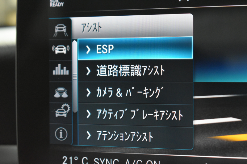 メルセデスベンツ Cクラス C200 ﾛｰﾚｳｽｴﾃﾞｨｼｮﾝ ﾚｰﾀﾞｰｾｰﾌﾃｨP ｽﾎﾟｰﾂﾌﾟﾗｽP 最終特別仕様 1ｵｰﾅｰ車両 BSG搭載 ﾋｰﾀｰ黒革 ﾍｯﾄﾞｱｯﾌﾟﾃﾞｨｽﾌﾟﾚｲ ﾌｯﾄﾄﾗﾝｸ ﾃﾞｨｽﾄﾛ BSM Lｷｰﾌﾟ AMGｴｱﾛ18AW ｷｰﾚｽGo PTS 液晶ﾒｰﾀｰ  LEDﾍｯﾄﾞﾗｲﾄ 地ﾃﾞｼﾞﾅﾋﾞ Bｶﾒﾗ 2年保証
