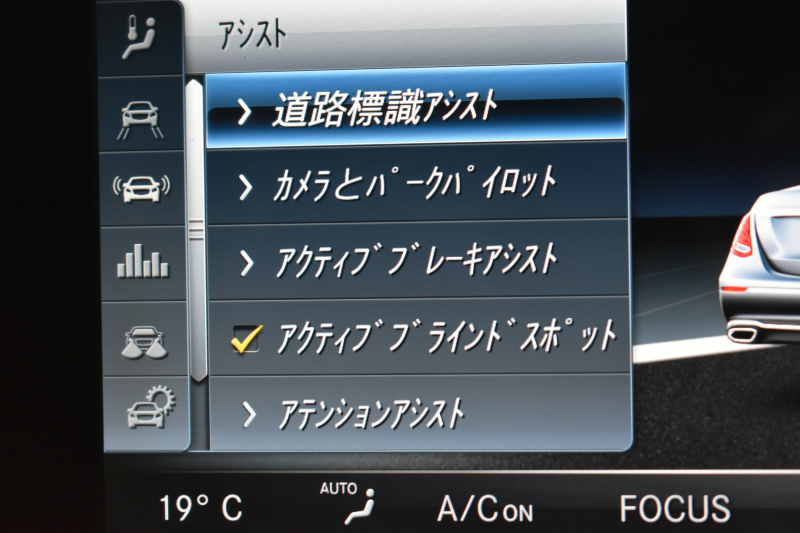 メルセデスベンツ Eクラス E43 4M ｴｸｽｸﾙｰｼﾌﾞ ﾚｰﾀﾞｰｾｰﾌﾃｨP ﾐｰｺﾈｸﾄ ﾊﾟﾉﾗﾏｻﾝﾙｰﾌ 全席ﾋｰﾀｰ茶革 ﾃﾞｨｽﾄﾛﾆｯｸ ﾌﾞﾗｲﾝﾄﾞｽﾎﾟｯﾄ ﾚｰﾝﾁｪﾝｼﾞA AMGｴｱﾛ20AW ﾌﾞﾙﾒS 地ﾃﾞｼﾞ360ｶﾒﾗ 2年保証
