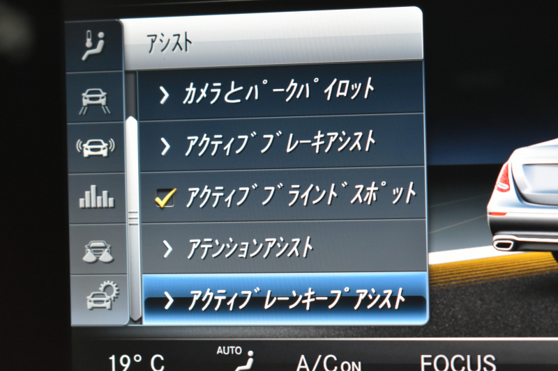 メルセデスベンツ Eクラス E43 4M ｴｸｽｸﾙｰｼﾌﾞ ﾚｰﾀﾞｰｾｰﾌﾃｨP ﾐｰｺﾈｸﾄ ﾊﾟﾉﾗﾏｻﾝﾙｰﾌ 全席ﾋｰﾀｰ茶革 ﾃﾞｨｽﾄﾛﾆｯｸ ﾌﾞﾗｲﾝﾄﾞｽﾎﾟｯﾄ ﾚｰﾝﾁｪﾝｼﾞA AMGｴｱﾛ20AW ﾌﾞﾙﾒS 地ﾃﾞｼﾞ360ｶﾒﾗ 2年保証