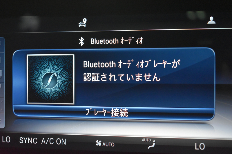 メルセデスベンツ Eクラス E200 4ﾏﾁｯｸ ﾜｺﾞﾝ AVG AMGﾗｲﾝ ｴｸｽｸﾙｰｼﾌﾞP ﾚｰﾀﾞｰｾｰﾌﾃｨP 中期型 BSG搭載1.5ﾘｯﾀｰ ﾊﾟﾉﾗﾏｻﾝﾙｰﾌ ﾌﾞﾙﾒｽﾀｰS 全席ﾋｰﾀｰ黒革 ﾃﾞｨｽﾄﾛﾆｯｸ ﾌﾞﾗｲﾝﾄﾞｽﾎﾟｯﾄ ﾚｰﾝﾁｪﾝｼﾞ  AMGｴｱﾛ19AW ｷｰﾚｽGO PTS ﾌｯﾄｹﾞｰﾄ 地ﾃﾞｼﾞﾅﾋﾞ 360ｶﾒﾗ 2年保証