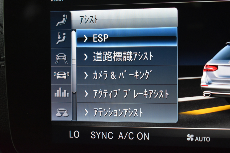 メルセデスベンツ Eクラス E200 4ﾏﾁｯｸ ﾜｺﾞﾝ AVG AMGﾗｲﾝ ｴｸｽｸﾙｰｼﾌﾞP ﾚｰﾀﾞｰｾｰﾌﾃｨP 中期型 BSG搭載1.5ﾘｯﾀｰ ﾊﾟﾉﾗﾏｻﾝﾙｰﾌ ﾌﾞﾙﾒｽﾀｰS 全席ﾋｰﾀｰ黒革 ﾃﾞｨｽﾄﾛﾆｯｸ ﾌﾞﾗｲﾝﾄﾞｽﾎﾟｯﾄ ﾚｰﾝﾁｪﾝｼﾞ  AMGｴｱﾛ19AW ｷｰﾚｽGO PTS ﾌｯﾄｹﾞｰﾄ 地ﾃﾞｼﾞﾅﾋﾞ 360ｶﾒﾗ 2年保証