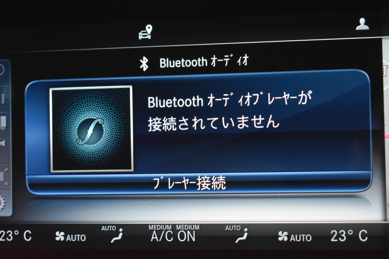 メルセデスベンツ Sクラス S450ﾛﾝｸﾞ AMGﾗｲﾝﾌﾟﾗｽ 後期 ISG搭載 ﾚｰﾀﾞｰｾｰﾌﾃｨP 367馬力 ﾊﾟﾉﾗﾏｻﾝﾙｰﾌ ﾋｰﾀｰｸｰﾗｰ黒革 ﾘﾗｸｾﾞｰｼｮﾝ機能 ﾃﾞｨｽﾄﾛ ﾌﾞﾗｲﾝﾄﾞS Lﾁｪﾝｼﾞ  AMGｴｱﾛ20AW ｷｰﾚｽGO HUD ﾌｯﾄﾄﾗﾝｸ ﾌﾞﾙﾒｽﾀｰ 地ﾃﾞｼﾞ360ｶﾒﾗ 2年保証