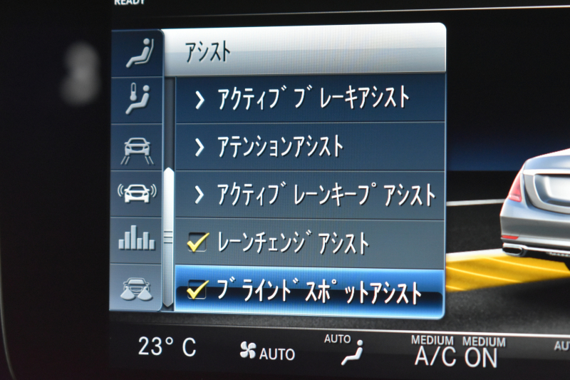 メルセデスベンツ Sクラス S450ﾛﾝｸﾞ AMGﾗｲﾝﾌﾟﾗｽ 後期 ISG搭載 ﾚｰﾀﾞｰｾｰﾌﾃｨP 367馬力 ﾊﾟﾉﾗﾏｻﾝﾙｰﾌ ﾋｰﾀｰｸｰﾗｰ黒革 ﾘﾗｸｾﾞｰｼｮﾝ機能 ﾃﾞｨｽﾄﾛ ﾌﾞﾗｲﾝﾄﾞS Lﾁｪﾝｼﾞ  AMGｴｱﾛ20AW ｷｰﾚｽGO HUD ﾌｯﾄﾄﾗﾝｸ ﾌﾞﾙﾒｽﾀｰ 地ﾃﾞｼﾞ360ｶﾒﾗ 2年保証