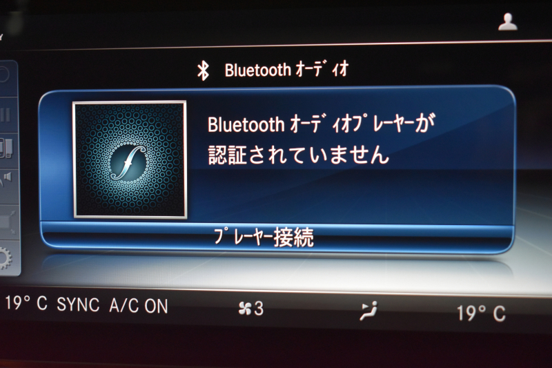 メルセデスベンツ Eクラス E220d ﾜｺﾞﾝ AVG ｽﾎﾟｰﾂ本革仕様 ﾚｰﾀﾞｰSP 2年保証  全席ﾋｰﾀｰ黒革 ﾃﾞｨｽﾄﾛ ﾌﾞﾗｲﾝﾄﾞS ﾚｰﾝﾁｪﾝｼﾞA ｷｰﾚｽGO AMGｴｱﾛ19AW 自動Fｹﾞｰﾄ ﾌﾞﾙﾒｽﾀｰ 地ﾃﾞｼﾞ360ｶﾒ