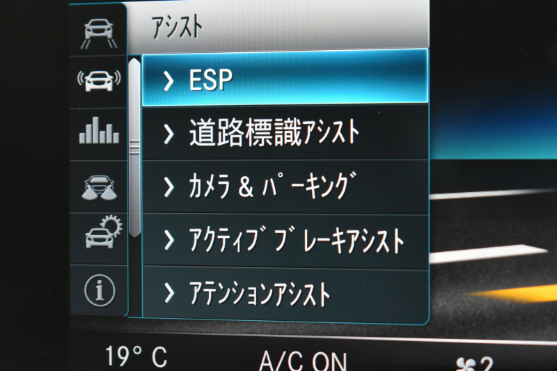 メルセデスベンツ Cクラス C200ﾜｺﾞﾝ AVG AMGﾗｲﾝ ﾊﾟﾉﾗﾏｻﾝﾙｰﾌ ﾚｰﾀﾞｰSP 後期型 ﾐｰｺﾈｸﾄ ﾃﾞｨｽﾄﾛ ﾚｰﾝﾁｪﾝｼﾞｱｼｽﾄ ﾌﾞﾗｲﾝﾄﾞS  ﾋｰﾀｰ黒革 AMGｴｱﾛ18AW ｷｰﾚｽGo PTS 電動Rｹﾞｰﾄ 地ﾃﾞｼﾞBｶﾒﾗ 2年保証