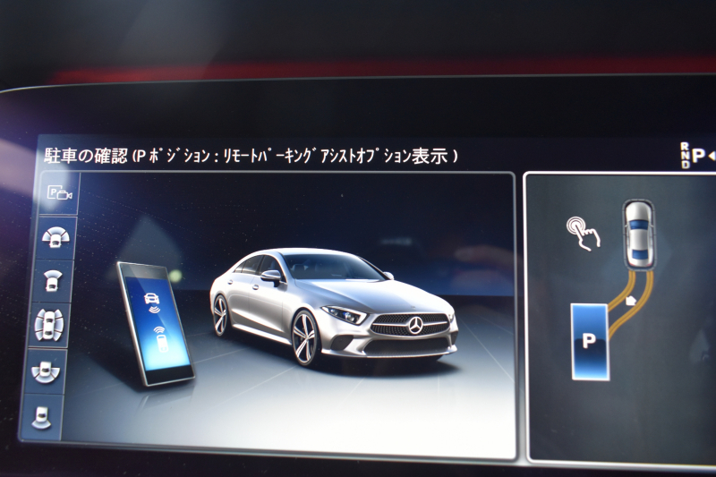 メルセデスベンツ CLS CLS450 4M ｽﾎﾟｰﾂ ｴｸｽｸﾙｰｼﾌﾞ ﾚｰﾀﾞｰSP ISG搭載 MEｺﾈ ｻﾝﾙｰﾌ 全席ﾋｰﾀｰ&ｸｰﾗｰ黒革 ACC BSM AMGｴｱﾛ19AW ｷｰGO ﾌｯﾄﾄﾗﾝｸ ﾌﾞﾙﾒｽﾀｰ HUD 地ﾃﾞｼﾞ360ｶﾒﾗ 2年保証