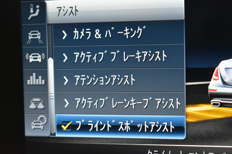 メルセデスベンツ Eクラス E250 AVG ｽﾎﾟｰﾂ ﾚｻﾞｰPKG ﾚｰﾀﾞｰSP MEｺﾈｸﾄ 全席ﾋｰﾀｰ黒革 ﾃﾞｨｽﾄﾛ Lﾁｪﾝｼﾞ AMGｴｱﾛ19AW ｷｰGO ﾌｯﾄｹﾞｰﾄ ﾌﾞﾙﾒｽﾀｰ 地ﾃﾞｼﾞ360ｶﾒﾗ 2年保証