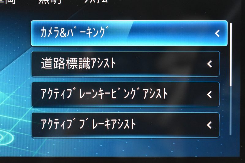 メルセデスベンツ Aクラス A180 Edition1 ﾚｰﾀﾞｰSP 限定150台 MEｺﾈｸﾄ MBUXｼｽﾃﾑ Edition1専用内装 ﾃﾞｨｽﾄﾛ BSM Lﾁｪﾝｼﾞ AMGｴｱﾛ19AW ﾏﾙﾁLED ｷｰGO PTS HUD 10.25ｲﾝﾁｺｯｸﾋﾟｯﾄﾃﾞｨｽﾌﾟﾚｲ 対話式ﾅﾋﾞTV 360ｶﾒﾗ 2年保証