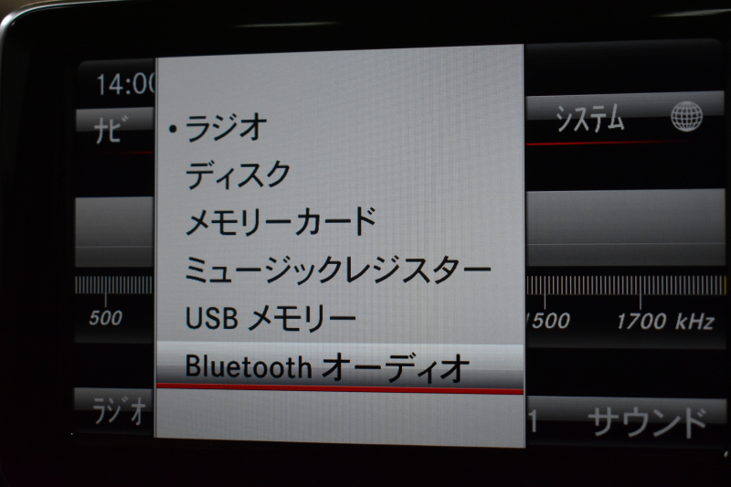メルセデスベンツ GLA GLA250 4ﾏﾁｯｸ ﾚｻﾞｰｴｸｽｸﾙｰｼﾌﾞ ﾊﾞﾘｭｰPﾌﾟﾗｽ ﾚｰﾀﾞｰSP ﾋｰﾀｰ黒革 ﾃﾞｨｽﾄﾛﾆｯｸﾌﾟﾗｽ ﾌﾞﾗｲﾝﾄﾞｽﾎﾟｯﾄ  電動Rｹﾞｰﾄ ﾊﾟｰｸﾄﾛ harman/kardon ｷｾﾉﾝ 地ﾃﾞｼﾞBｶﾒﾗ 2年保証