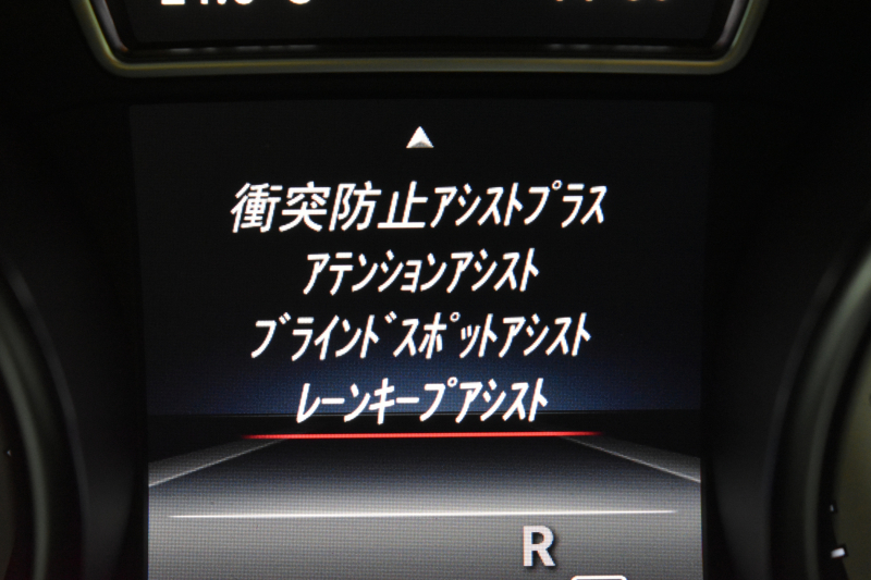 メルセデスベンツ GLA GLA250 4ﾏﾁｯｸ ﾚｻﾞｰｴｸｽｸﾙｰｼﾌﾞ ﾊﾞﾘｭｰPﾌﾟﾗｽ ﾚｰﾀﾞｰSP ﾋｰﾀｰ黒革 ﾃﾞｨｽﾄﾛﾆｯｸﾌﾟﾗｽ ﾌﾞﾗｲﾝﾄﾞｽﾎﾟｯﾄ  電動Rｹﾞｰﾄ ﾊﾟｰｸﾄﾛ harman/kardon ｷｾﾉﾝ 地ﾃﾞｼﾞBｶﾒﾗ 2年保証