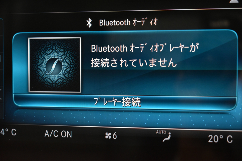 メルセデスベンツ Cクラス C200 ﾛｰﾚｳｽｴﾃﾞｨｼｮﾝ ﾚｰﾀﾞｰｾｰﾌﾃｨP 最終特別仕様 MEｺﾈ 9速 BSG搭載 HUD ﾋｰﾀｰ黒革 ﾃﾞｨｽﾄﾛ BSM Lｷｰﾌﾟ AMGｴｱﾛ18AW ｷｰﾚｽGo PTS 液晶ﾒｰﾀｰ  LEDﾍｯﾄﾞﾗｲﾄ 地ﾃﾞｼﾞﾅﾋﾞ Bｶﾒﾗ 2年保証