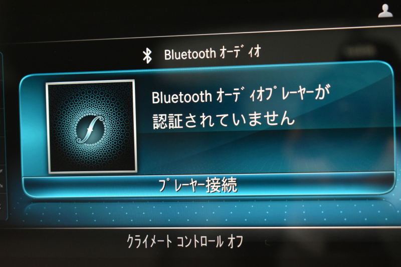 メルセデスベンツ Cクラス C220d ﾛｰﾚｳｽED 特別仕様 ｽﾎﾟｰﾂ+P ﾚｰﾀﾞｰｾｰﾌﾃｨP 後期 1ｵｰﾅｰ 194馬力 燃費18.9km MEｺﾈｸﾄ 9速 ﾋｰﾀｰ黒革 ﾌｯﾄﾄﾗﾝｸ HUD ﾃﾞｨｽﾄﾛ BSM Lﾁｪﾝｼﾞ 誤発進 AMGｴｱﾛ18AW ｷｰﾚｽGO ﾊﾟｰｸﾄﾛ LEDﾍｯﾄﾞﾗｲﾄ ﾏﾙﾁｱﾝﾋﾞｴﾝﾄ 地ﾃﾞｼﾞﾅﾋﾞ360ｶﾒﾗ 2年保証