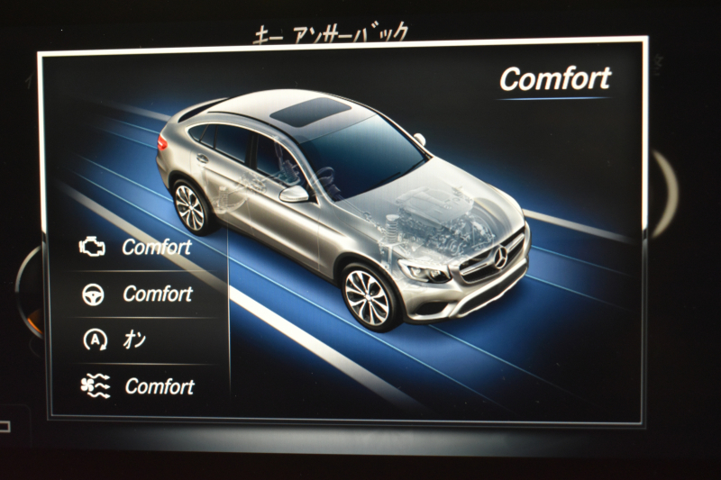 メルセデスベンツ GLCクーペ GLC220d 4M ｸｰﾍﾟ ｽﾎﾟｰﾂ 本革仕様 ﾚｰﾀﾞｰSP MEｺﾈｸﾄ ｻﾝﾙｰﾌ 全席ﾋｰﾀｰ黒革 ﾃﾞｨｽﾄﾛ BSM Lｷｰﾌﾟ AMGｴｱﾛ19AW ｷｰGO ﾌﾞﾙﾒ HUD 地ﾃﾞｼﾞ360ｶﾒ 2年保証