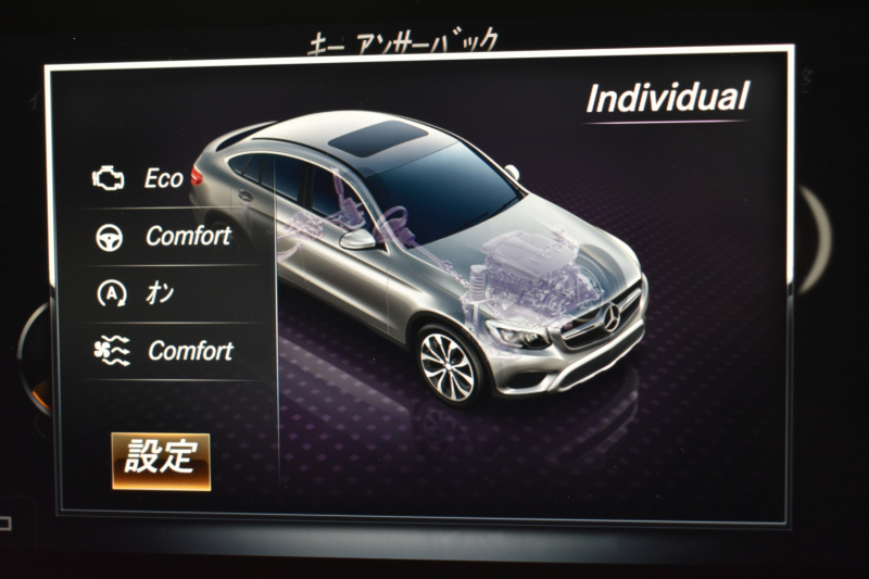メルセデスベンツ GLCクーペ GLC220d 4M ｸｰﾍﾟ ｽﾎﾟｰﾂ 本革仕様 ﾚｰﾀﾞｰSP MEｺﾈｸﾄ ｻﾝﾙｰﾌ 全席ﾋｰﾀｰ黒革 ﾃﾞｨｽﾄﾛ BSM Lｷｰﾌﾟ AMGｴｱﾛ19AW ｷｰGO ﾌﾞﾙﾒ HUD 地ﾃﾞｼﾞ360ｶﾒ 2年保証