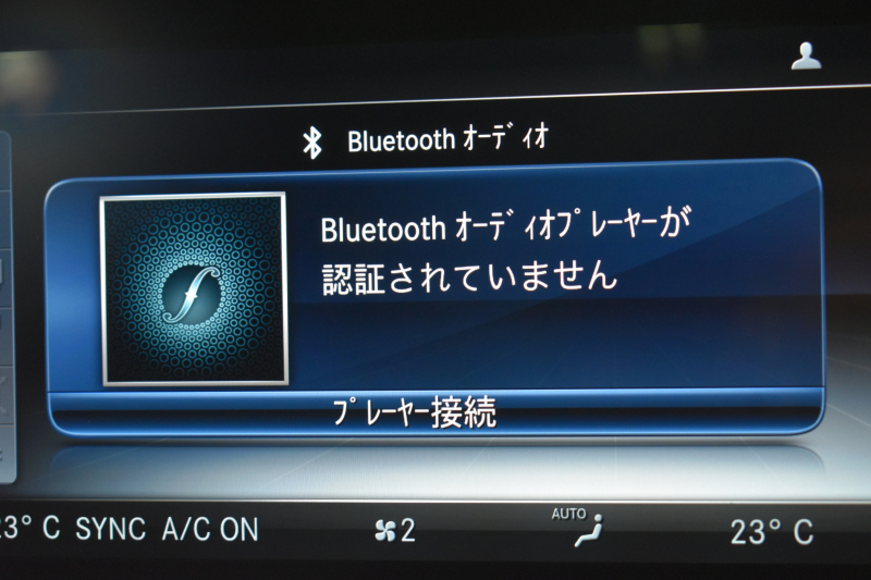 メルセデスベンツ Eクラス E300 AVG ｽﾎﾟｰﾂ ｴｸｽｸﾙｰｼﾌﾞ ﾚｰﾀﾞｰP  258馬力 MEｺﾈ ﾊﾟﾉﾗﾏｻﾝﾙｰﾌ 全席ﾋｰﾀｰ黒革 ﾃﾞｨｽﾄﾛ Lﾁｪﾝｼﾞ AMGｴｱﾛ19AW ｷｰGo ﾌｯﾄﾄﾗﾝｸ ﾌﾞﾙﾒS 地ﾃﾞｼﾞ360ｶﾒﾗ 2年保証