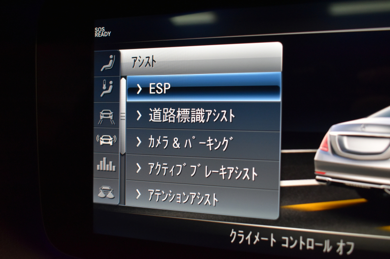 メルセデスベンツ Sクラス S560ﾛﾝｸﾞ AMGﾗｲﾝ ﾚｰﾀﾞｰP ｼｮｰﾌｧｰPKG 後期型 MEｺﾈ 右H 469馬力 ﾊﾟﾉﾗﾏSR ﾋｰﾀｰｸｰﾗｰ革 ﾃﾞｨｽﾄﾛ AMGｴｱﾛ19AW 後席ﾓﾆﾀｰ ｷｰGO ﾌﾞﾙﾒ HUD 地ﾃﾞｼﾞ360ｶﾒﾗ 2年保証