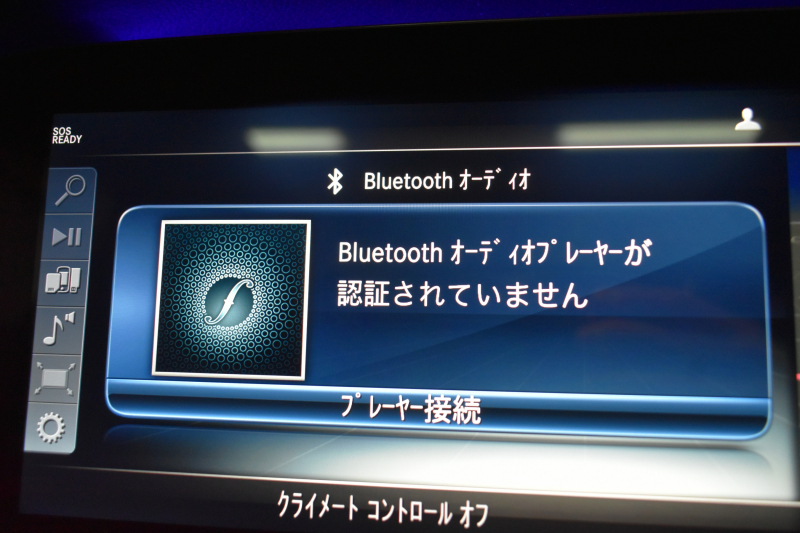 メルセデスベンツ Sクラス S560ﾛﾝｸﾞ AMGﾗｲﾝ ﾚｰﾀﾞｰP ｼｮｰﾌｧｰPKG 後期型 MEｺﾈ 右H 469馬力 ﾊﾟﾉﾗﾏSR ﾋｰﾀｰｸｰﾗｰ革 ﾃﾞｨｽﾄﾛ AMGｴｱﾛ19AW 後席ﾓﾆﾀｰ ｷｰGO ﾌﾞﾙﾒ HUD 地ﾃﾞｼﾞ360ｶﾒﾗ 2年保証