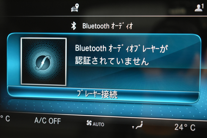 メルセデスベンツ Cクラス C200 4MATIC AVG AMGﾗｲﾝ ﾚｻﾞｰｴｸｽｸﾙｰｼﾌﾞ ﾚｰﾀﾞｰSP  後期型  ﾐｰｺﾈｸﾄ ACC Lﾁｪﾝｼﾞ 誤発進 ﾋｰﾀｰ黒革 ﾌﾞﾙﾒS HUD AMGｴｱﾛ18AW ｷｰﾚｽGoPTS 液晶ﾒｰﾀｰ HUD ﾌｯﾄｹﾞｰﾄ ﾏﾙﾁｶﾗｰｱﾝﾋﾞｴﾝﾄ 地ﾃﾞｼﾞﾅﾋﾞBｶﾒﾗ 2年保証