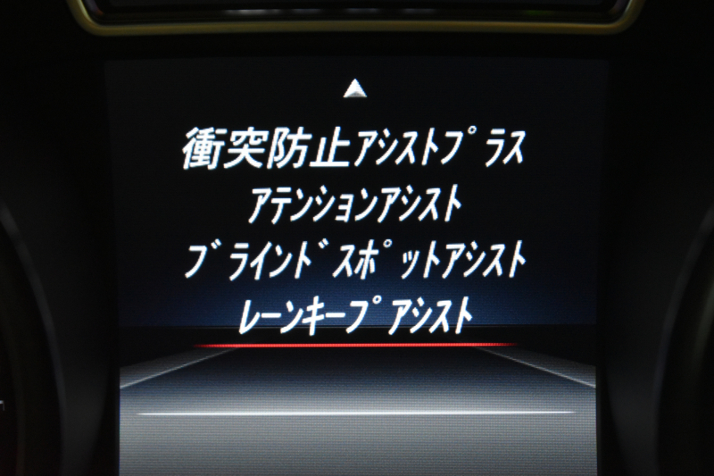 AMG CLAクラス CLA45 4ﾏﾁｯｸ ﾚｰﾀﾞｰｾｰﾌﾃｨP 高出力ｴﾝｼﾞﾝ360馬力 ﾊﾟﾉﾗﾏｻﾝﾙｰﾌ ﾋｰﾀｰ黒革 ﾃﾞｨｽﾄﾛﾆｯｸﾌﾟﾗｽ ﾌﾞﾗｲﾝﾄﾞｽﾎﾟｯﾄ AMGｴｱﾛ18AW 地ﾃﾞｼﾞ ﾊﾞｯｸｶﾒﾗ ﾊﾟｰｸﾄﾛﾆｯｸ 2年保証